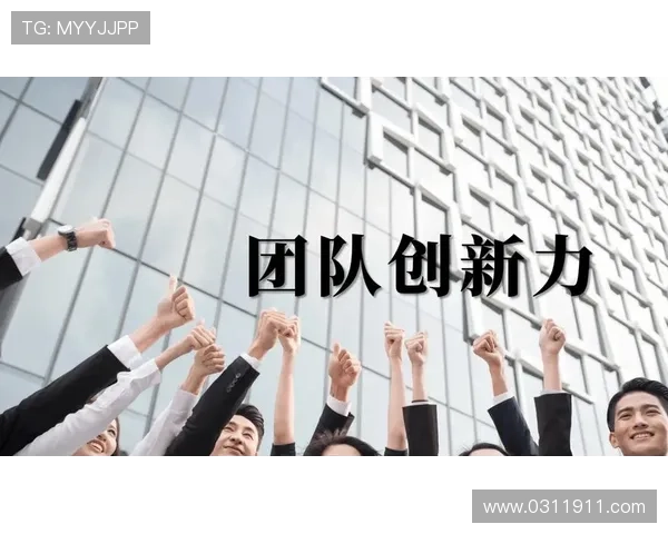 上海羽毛球队的辉煌征程与世界锦标赛的突破之路