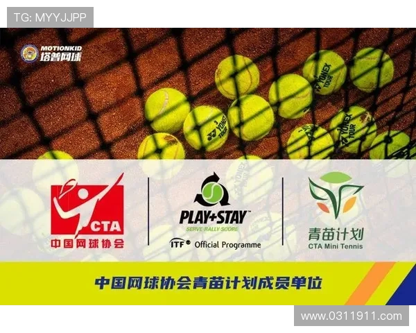 上海网球队选拔赛心理素质分析与表现评估探讨