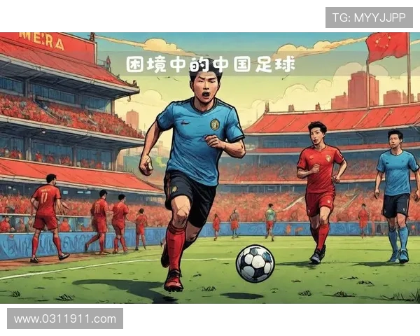 中国足球明星盘点他们在国内外赛场上的辉煌成就与影响力