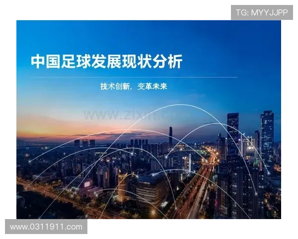 中国足球明星现状分析与未来发展展望探讨 中国足球明星现状分析与未来发展展望探讨