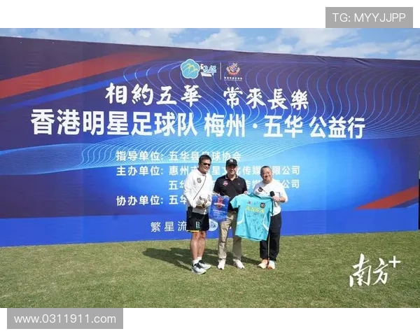 五华足球明星的崛起与荣耀探索他们背后的故事与成就