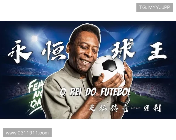 俄罗斯足球明星队长的传奇故事与荣耀时刻回顾