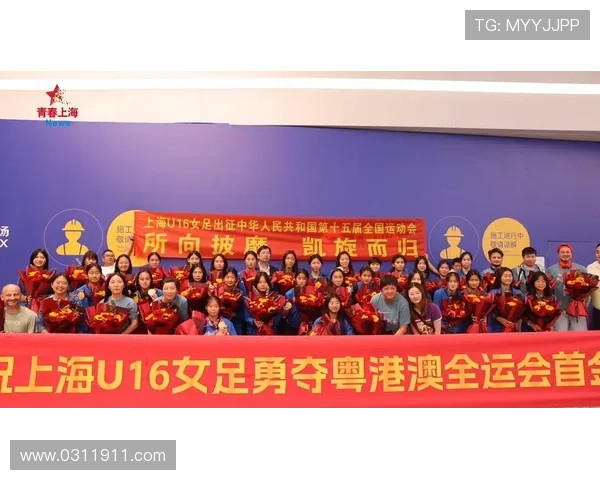 全运会特别报道：上海乒乓球队拼搏历程与荣耀之路的深度剖析