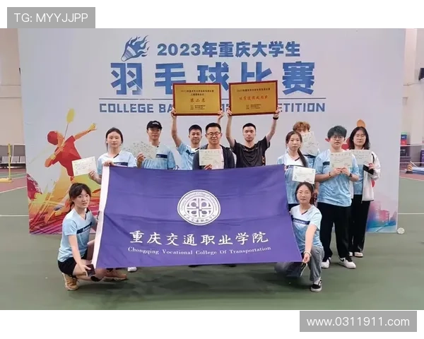 重庆羽毛球队在冠军赛中的战术表现分析与总结